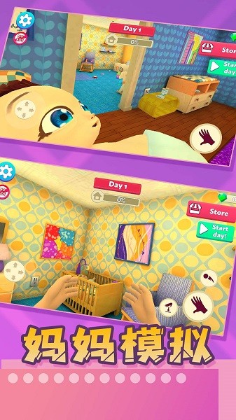 妈妈模拟游戏下载 妈妈模拟手游下载