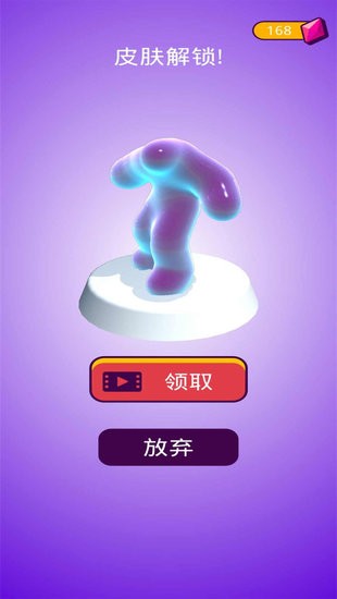 果凍世界手游 v1.0 安卓版 1