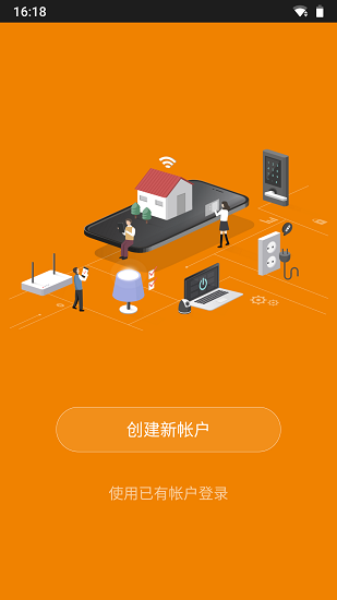 粵奇勝智能家居 v3.0.3 安卓版 2