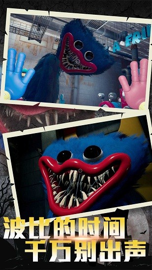 請(qǐng)你活著手游 v1.0.1 安卓版 0