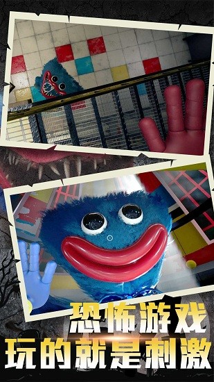 請(qǐng)你活著手游 v1.0.1 安卓版 1