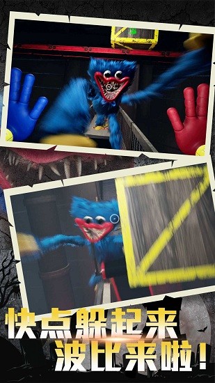 請(qǐng)你活著游戲下載