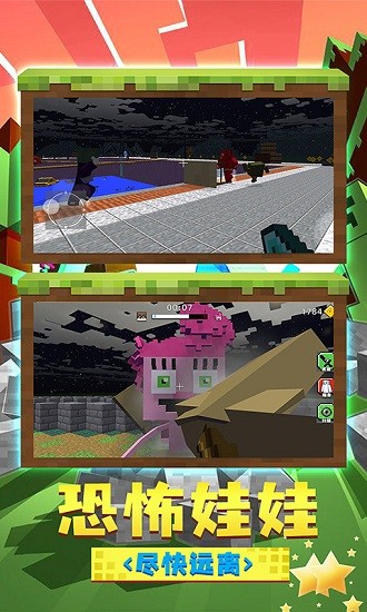 大神躲貓貓手機(jī)游戲 v1.1.0607 安卓版 0