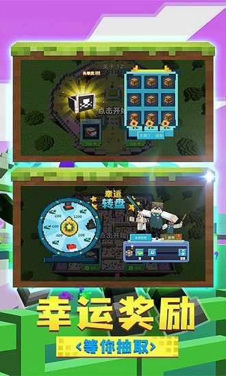 大神躲貓貓手機(jī)游戲 v1.1.0607 安卓版 1