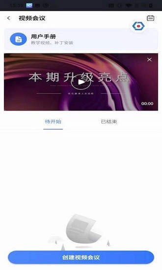 58美事客戶端 v5.12.0 安卓版 2