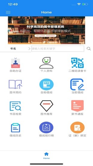 晨科軟件ios版 v9.3 iphone手機(jī)版 2