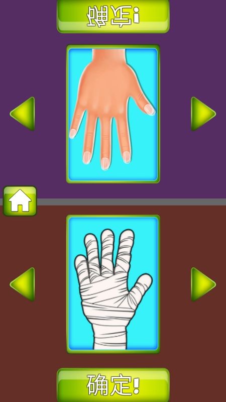 红手拍拍乐游戏下载