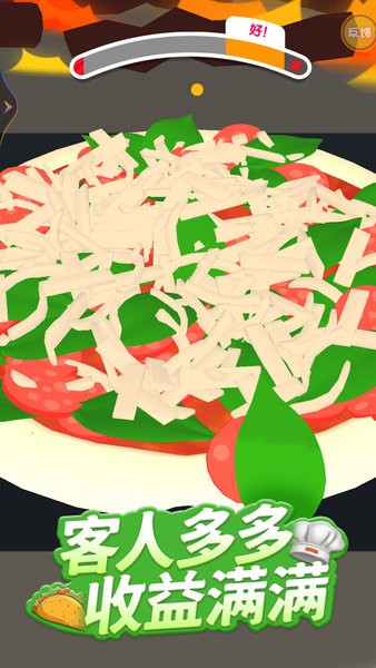 全民美食街披薩游戲 v1.3 安卓最新版 3