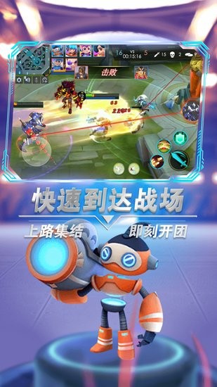 英雄冲突安卓版 英雄冲突游戏