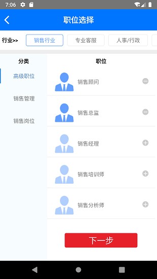立動(dòng)零工手機(jī)版 立動(dòng)零工app下載