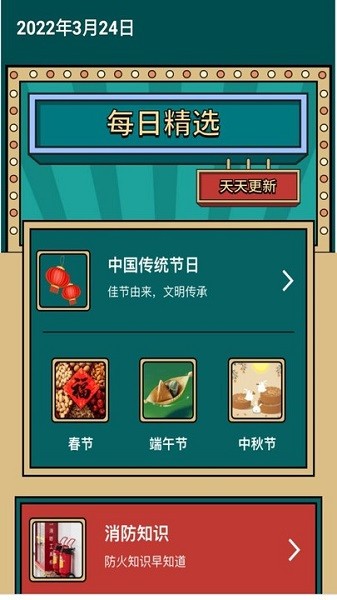 個人所得稅匯算軟件 v1.0.0 安卓版 1