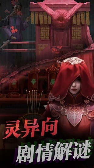 生存機(jī)器逃生手機(jī)最新版 v1.0.2 安卓版 0