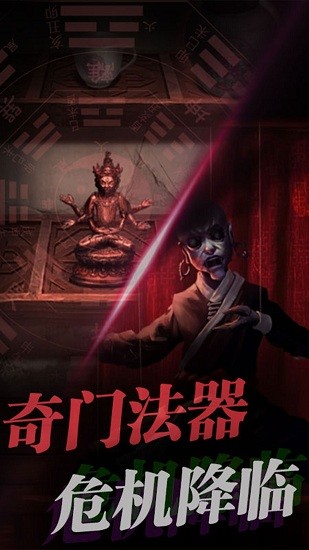 生存機(jī)器逃生手機(jī)最新版 v1.0.2 安卓版 1