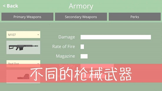 經(jīng)典戰(zhàn)爭(zhēng)手游正版0