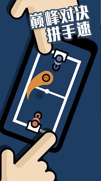 2人聚會小游戲 v1.0.40 安卓最新版 0