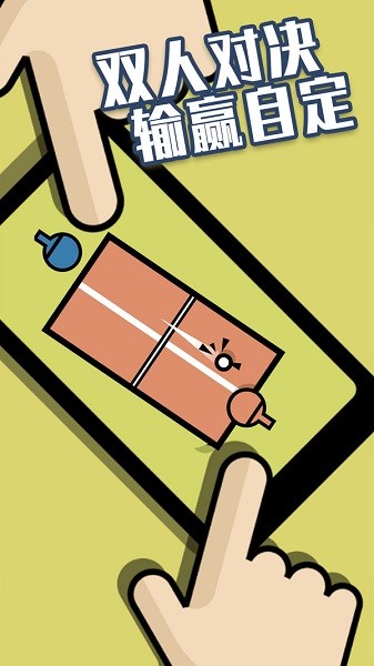 2人聚會小游戲 2人聚會游戲