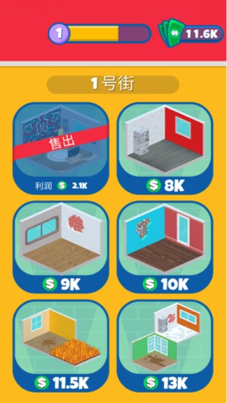 建筑我最強(qiáng) v2.10 安卓版 3