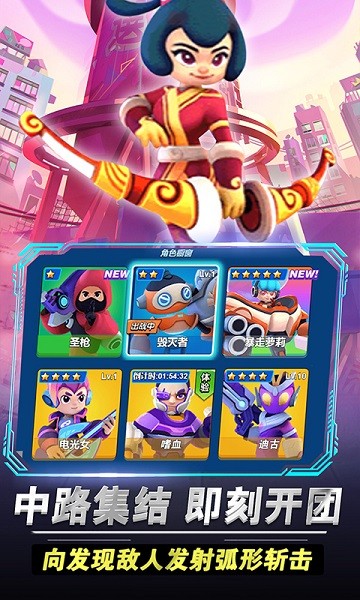 王者大團戰(zhàn)手游 v1.0 安卓版 2