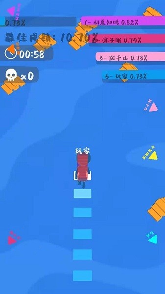 我搭橋賊6 v1.0.0 安卓版 3