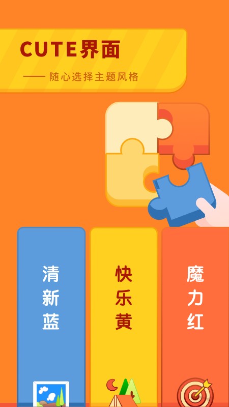 育兒成長(zhǎng)手冊(cè)手機(jī)版 v1.10602.0 安卓版 0