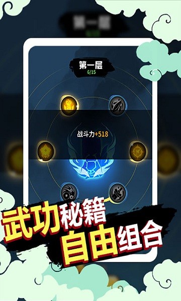 狗子的反擊游戲 v1.0.10 安卓版 0