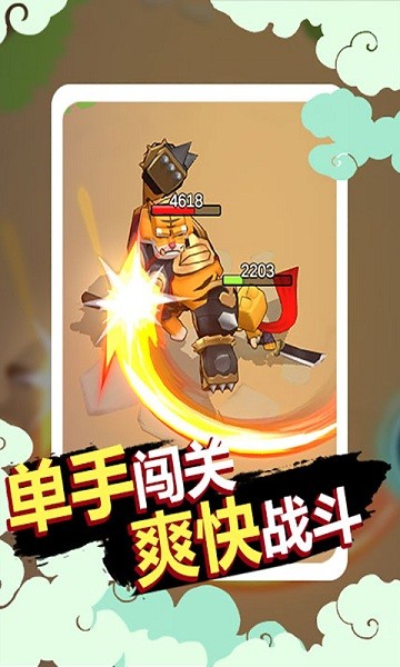 狗子的反擊游戲 v1.0.10 安卓版 3