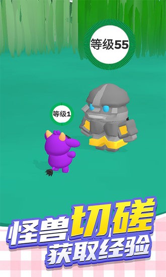 瘋狂動(dòng)物城3d版 v1.5.0420 安卓版 1