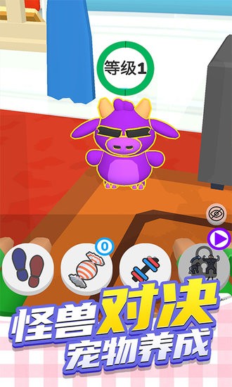 瘋狂動(dòng)物城3d版