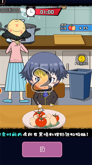 櫻花女校物語 v1.0.1 安卓版 1