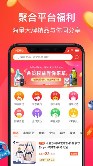 鯨品庫app v1.3.4 安卓版 2
