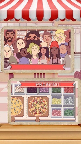 甜品世界冒險(xiǎn)手游最新版 v1.0.1 安卓版 0