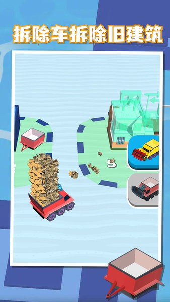 破壞建造游戲 v0.901 安卓版 0