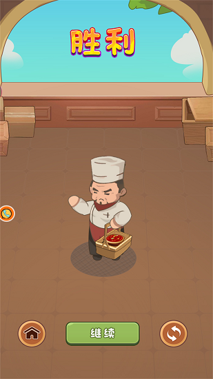 錢多多小鎮(zhèn) v1.0.1 安卓版 1