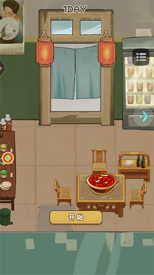 錢多多小鎮(zhèn)游戲 錢多多小鎮(zhèn)游戲下載