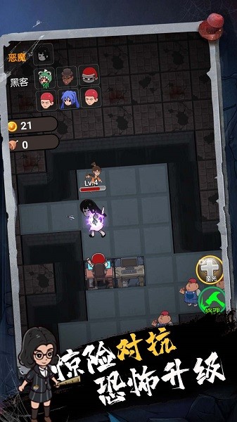 血染鐘樓開黑版游戲 v1.2.0 安卓最新版 0