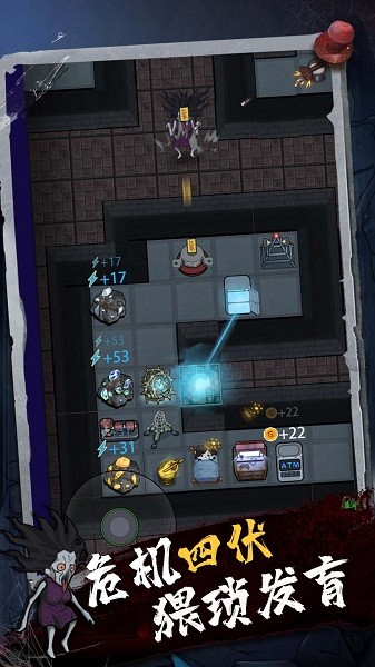 血染鐘樓開黑版