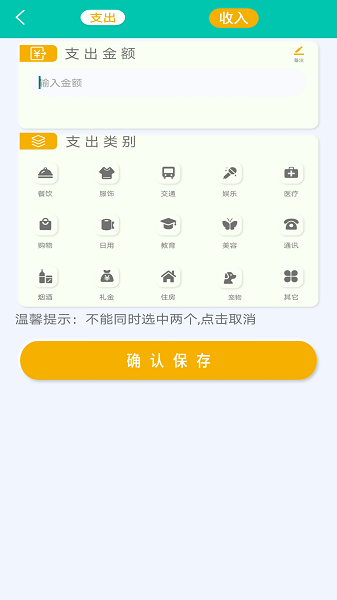 极简单计算器手机版 极简单计算器app