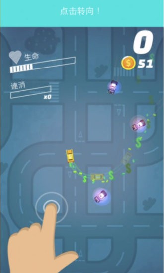 漂移人生-競速追逐戰(zhàn) v1.0.1 安卓版 0