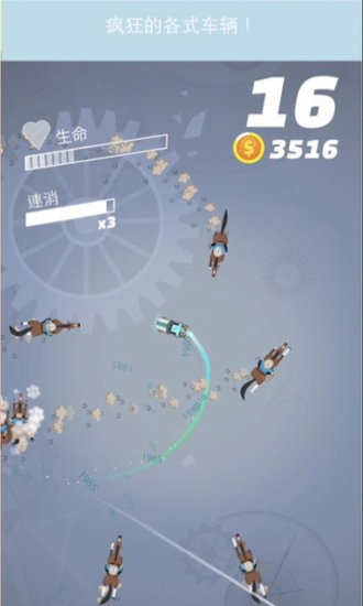漂移人生-競速追逐戰(zhàn) v1.0.1 安卓版 1