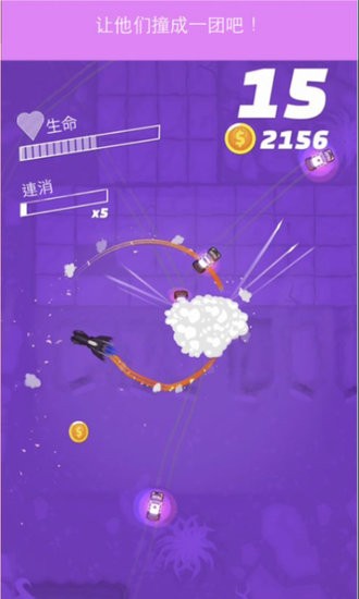 漂移人生-競速追逐戰(zhàn) v1.0.1 安卓版 2