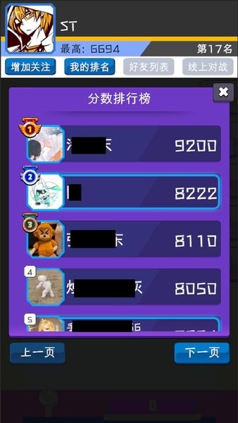 合成大動物手游 v2.3 安卓版 0