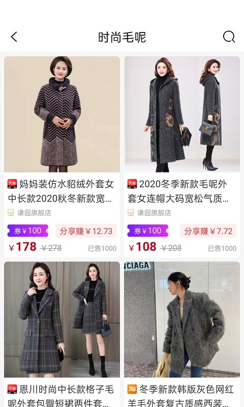 链惠平台 链惠app下载