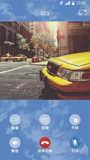 Rollup智能軟件 rollup智能貓眼app下載