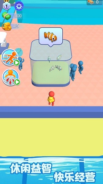 水族館樂(lè)園手游 v2.0.0 安卓版 1