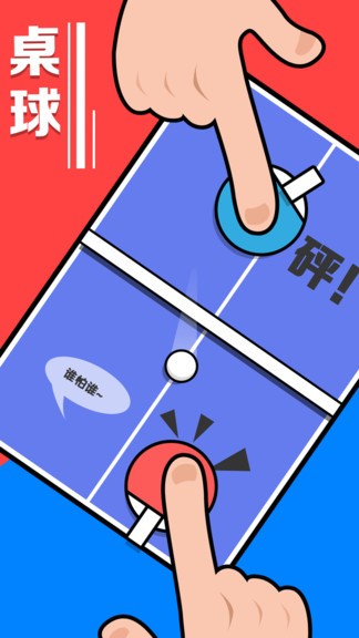 暴力解壓手機(jī)版