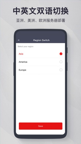 fitlog官方 v2.2.6 安卓版 3