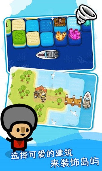 滑塊海洋 v1.0.2 安卓版 0