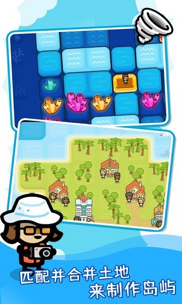 滑塊海洋 v1.0.2 安卓版 1