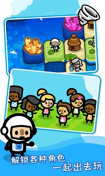 滑塊海洋 v1.0.2 安卓版 2