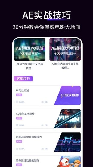拍照特效app v1.0.1 安卓版 2